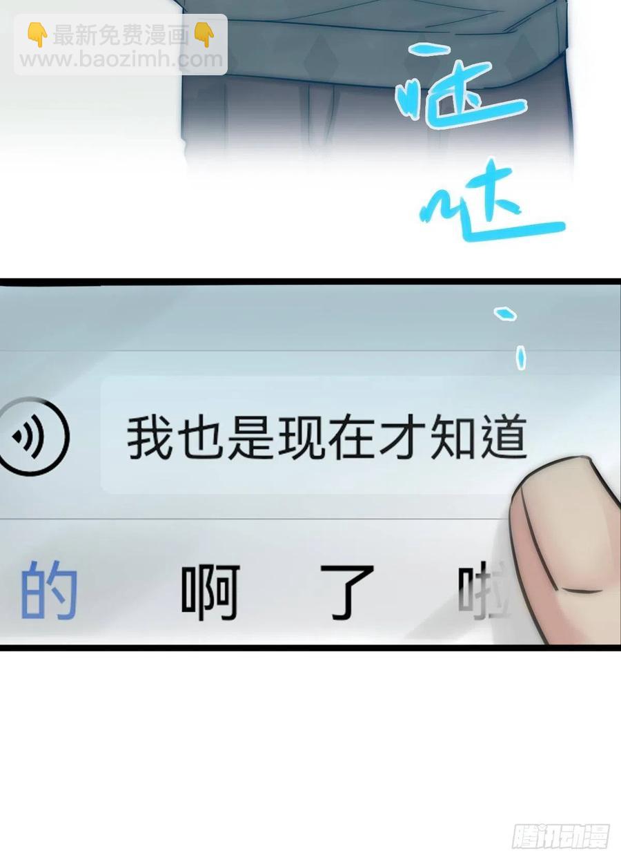 06 事后-第85话