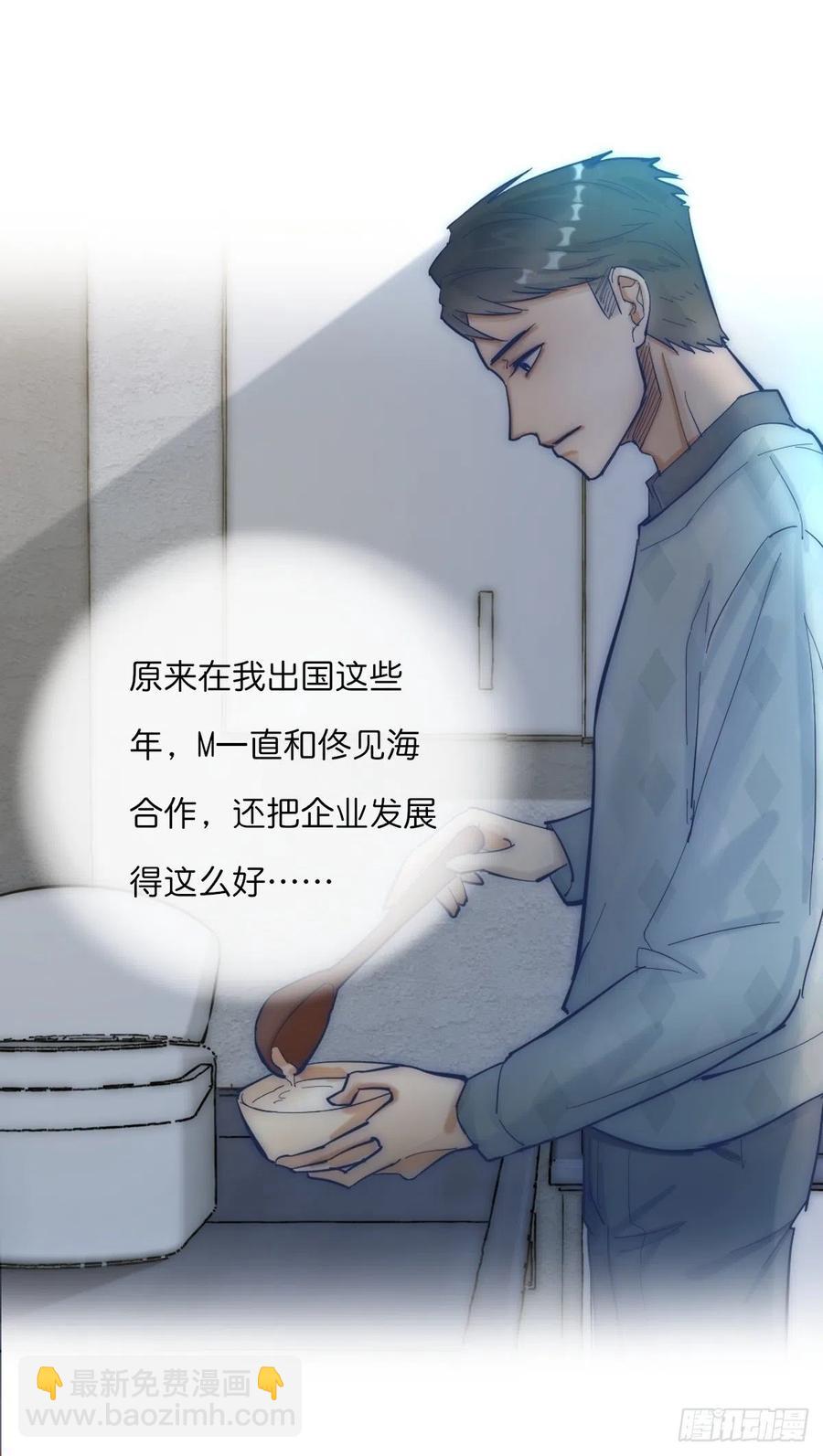 06 事后-第85话
