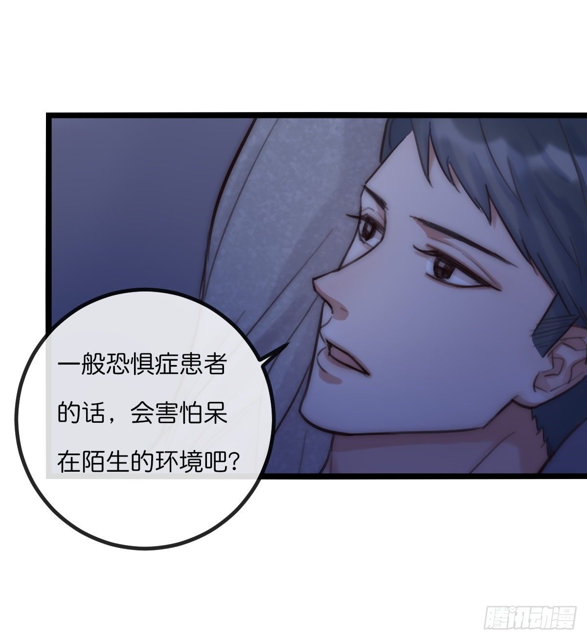 07-2 原来他和我一样-第89话