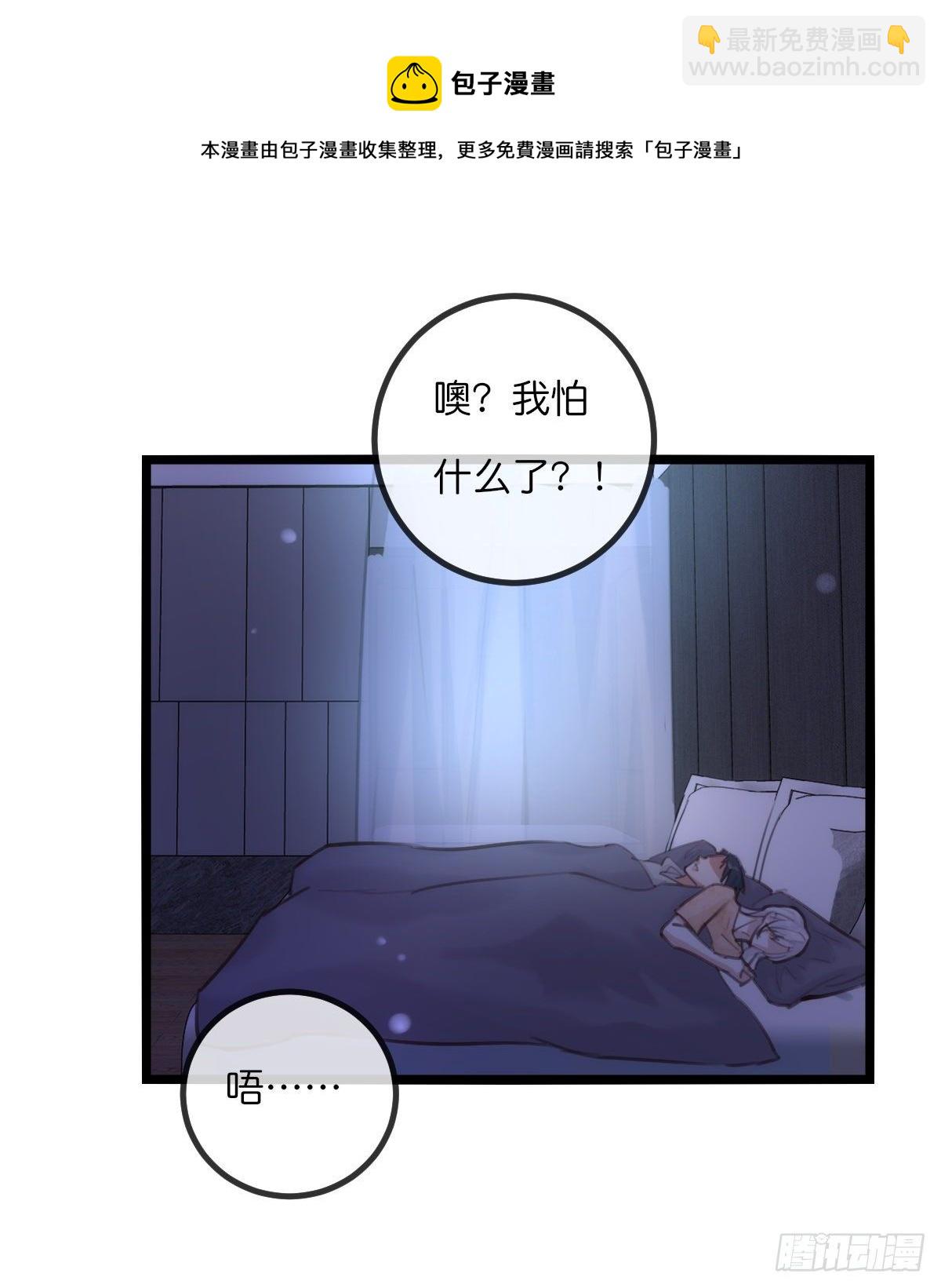 07-2 原来他和我一样-第89话