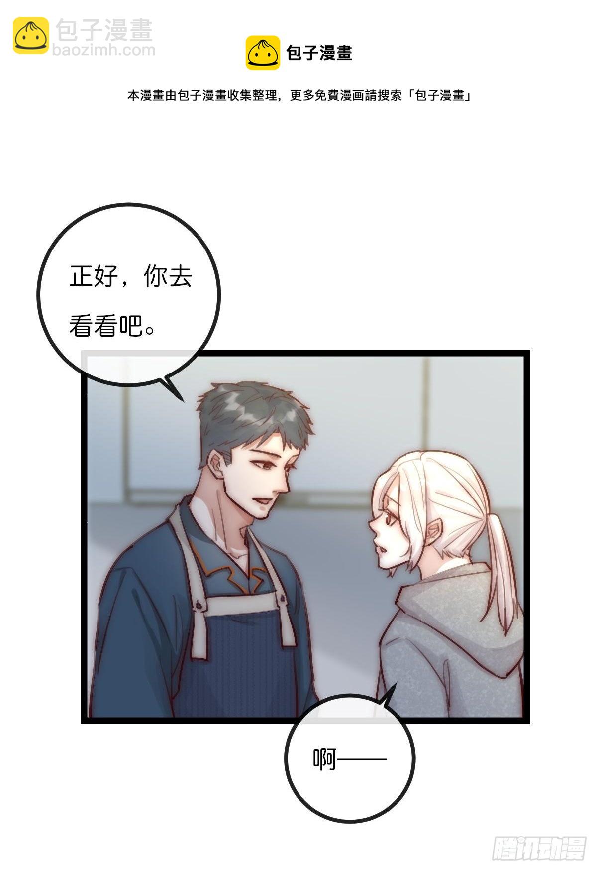 8-1 你是谁？（下）-第91话