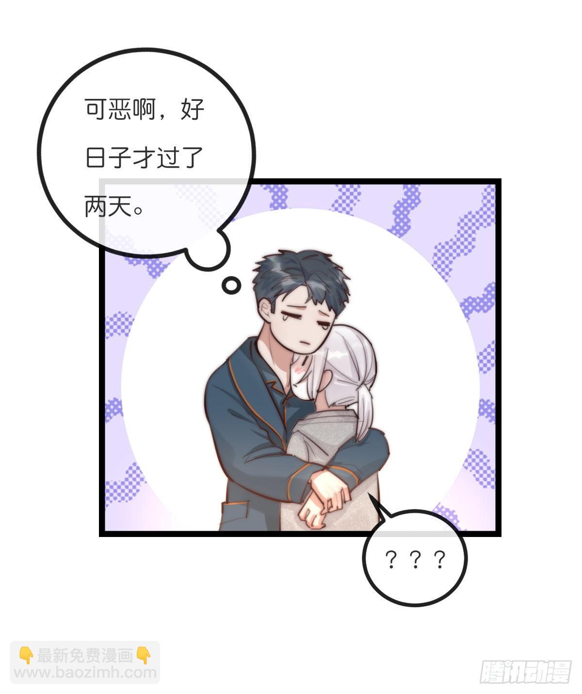 08-2 套路 （下）-第93话