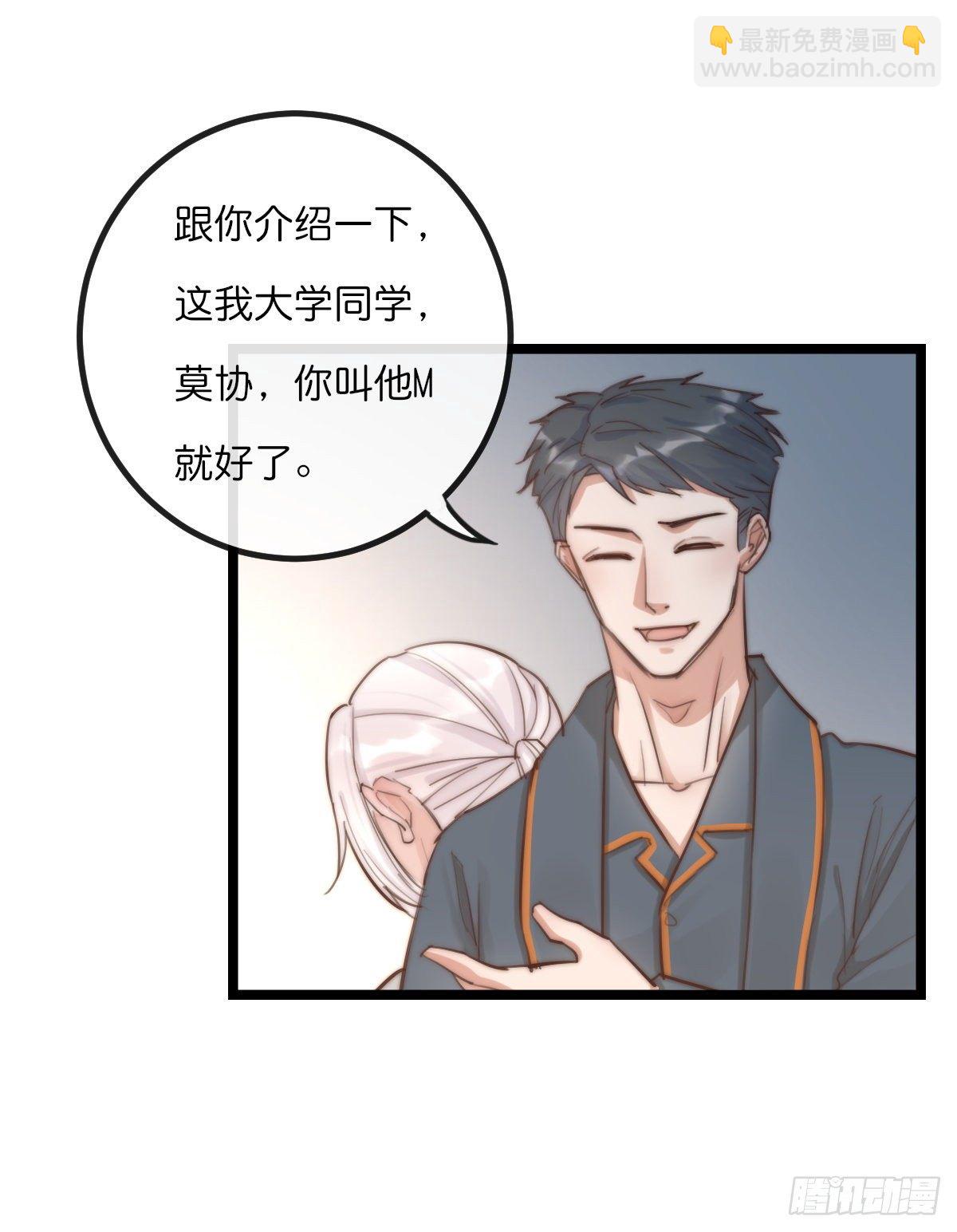 08-2 套路 （下）-第93话