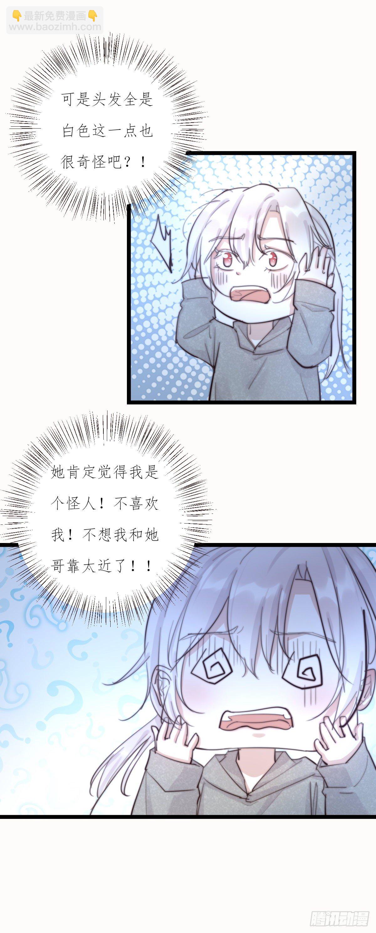 08-2 套路 （下）-第93话
