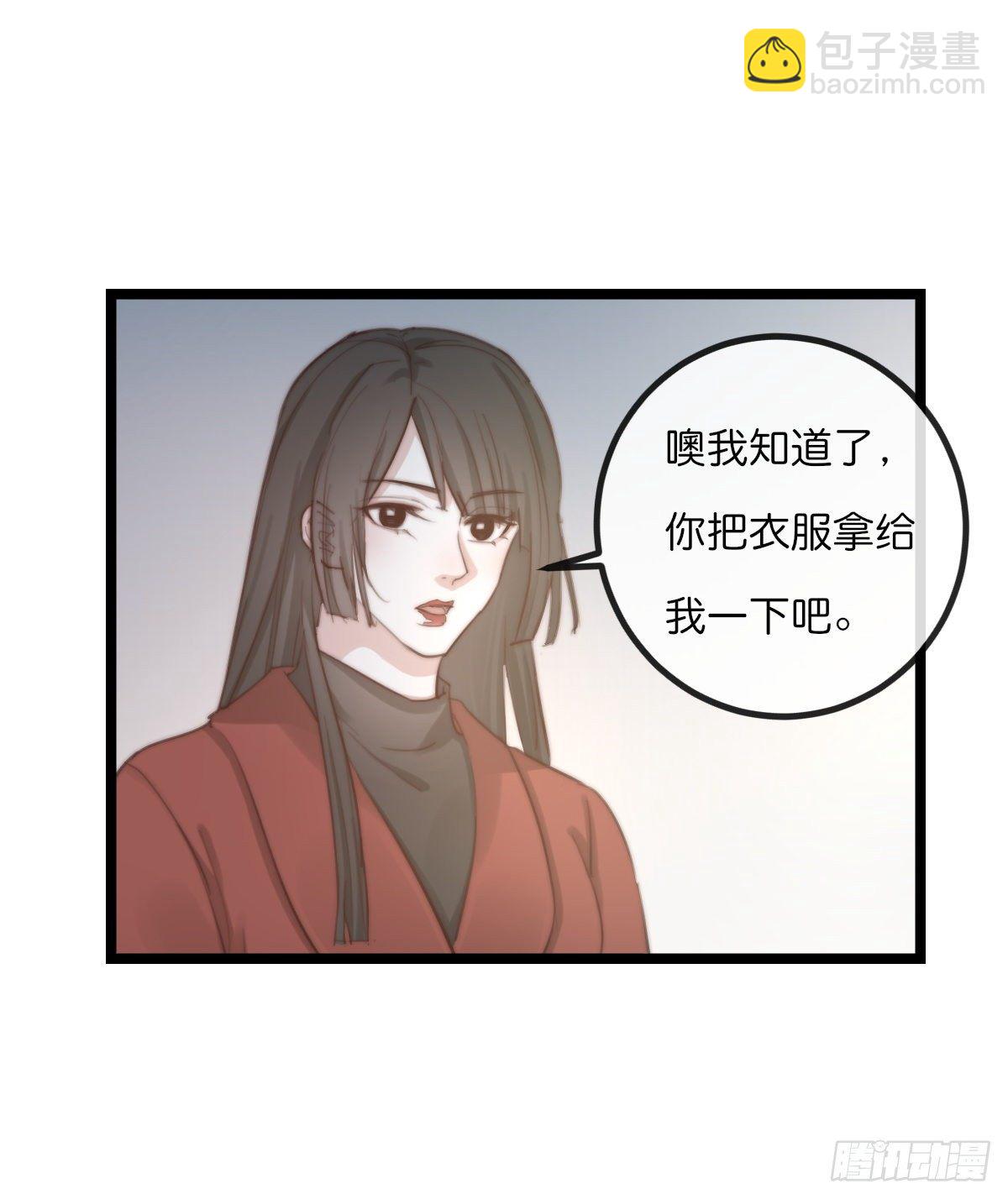 08-2 套路 （下）-第93话