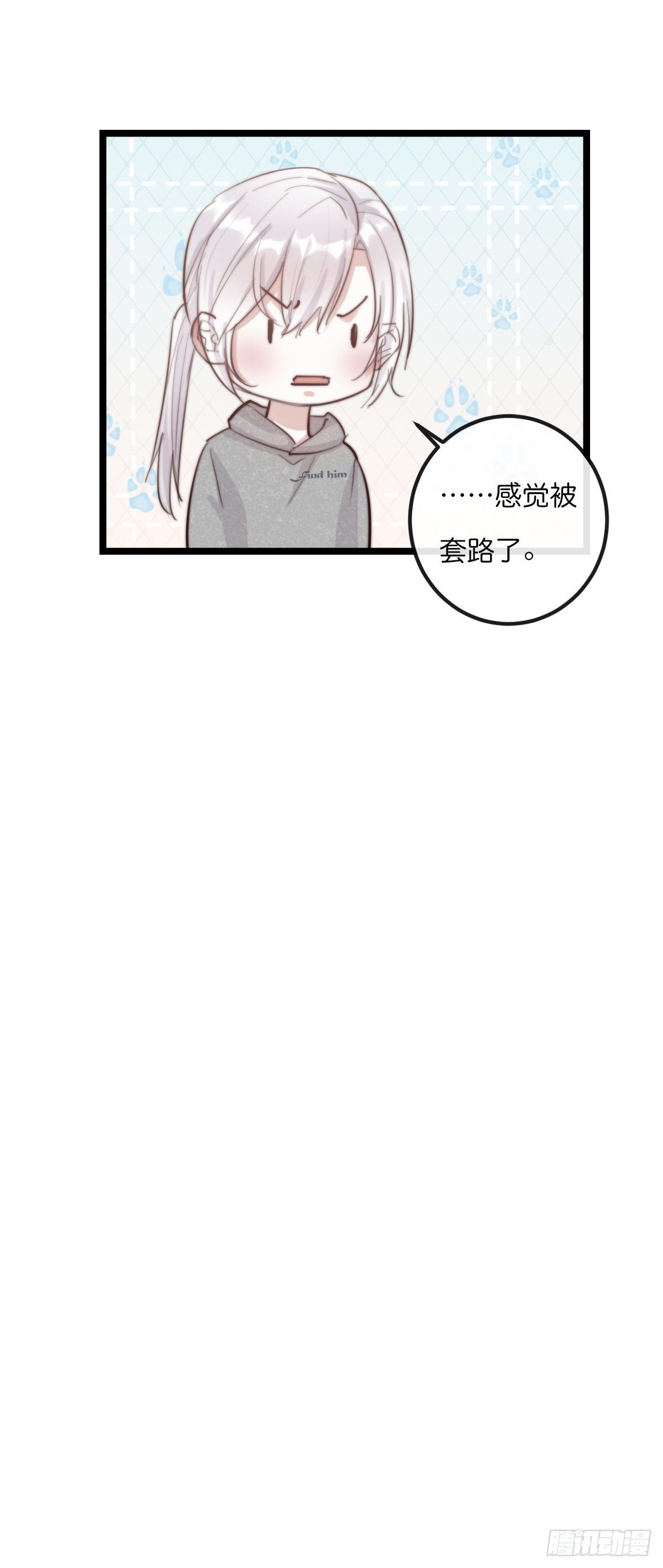 08-2 套路 （下）-第93话