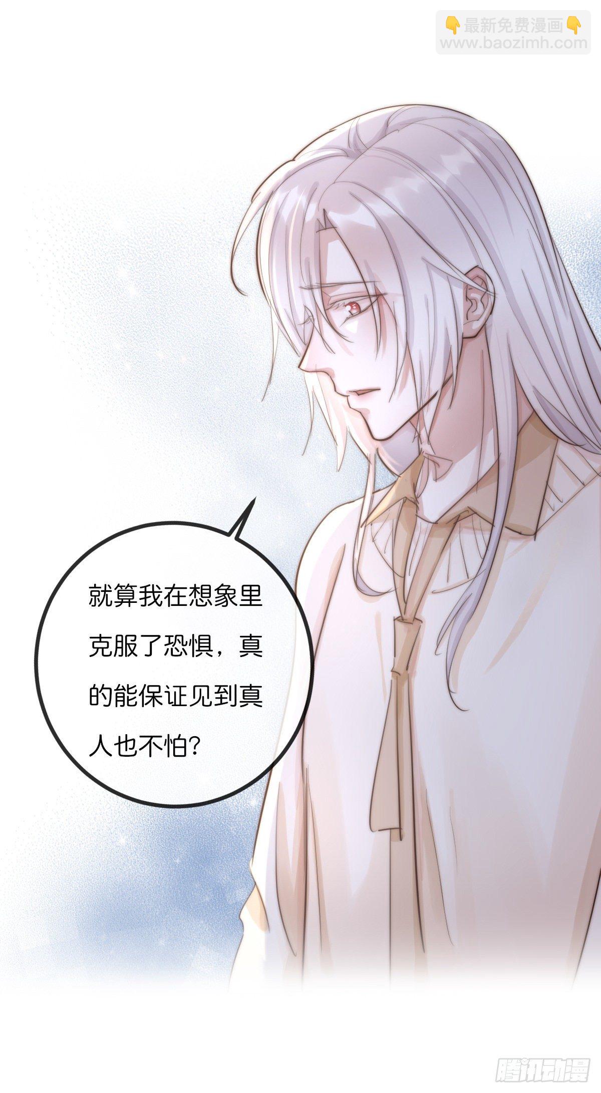 08-3 治疗 (下)-第95话