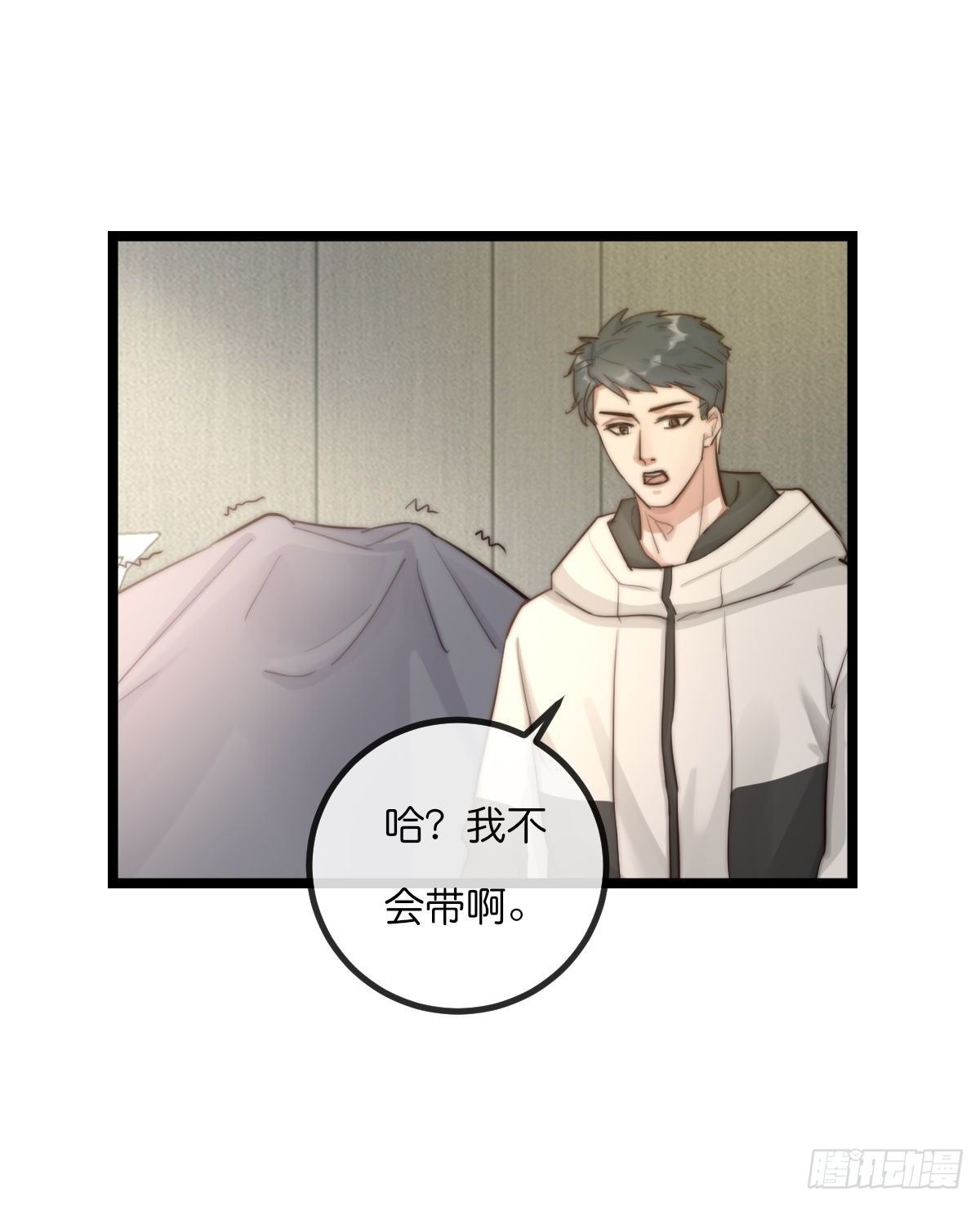 08-3 治疗 (下)-第95话