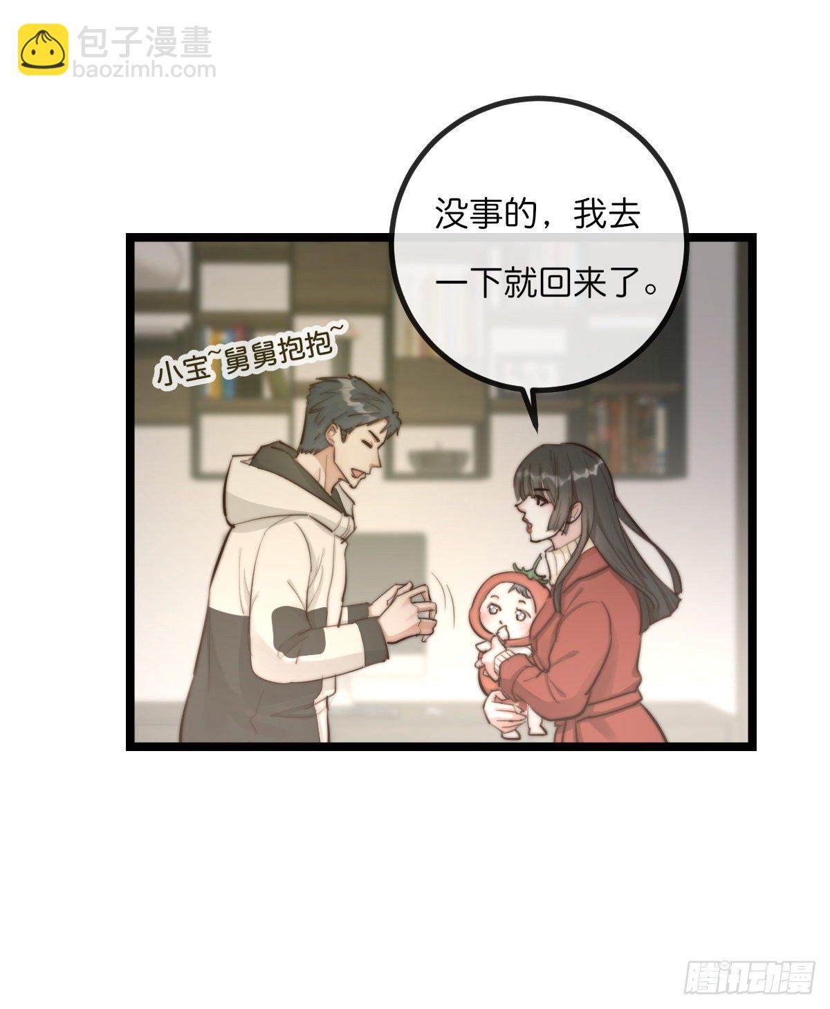 08-3 治疗 (下)-第95话