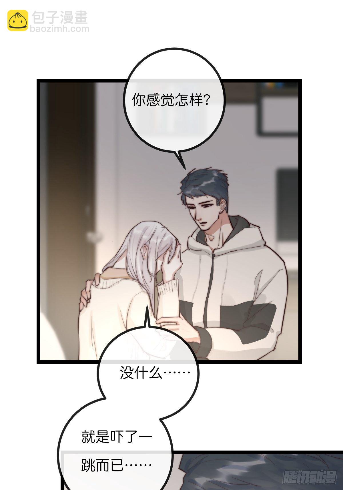 08-3 治疗 (下)-第95话