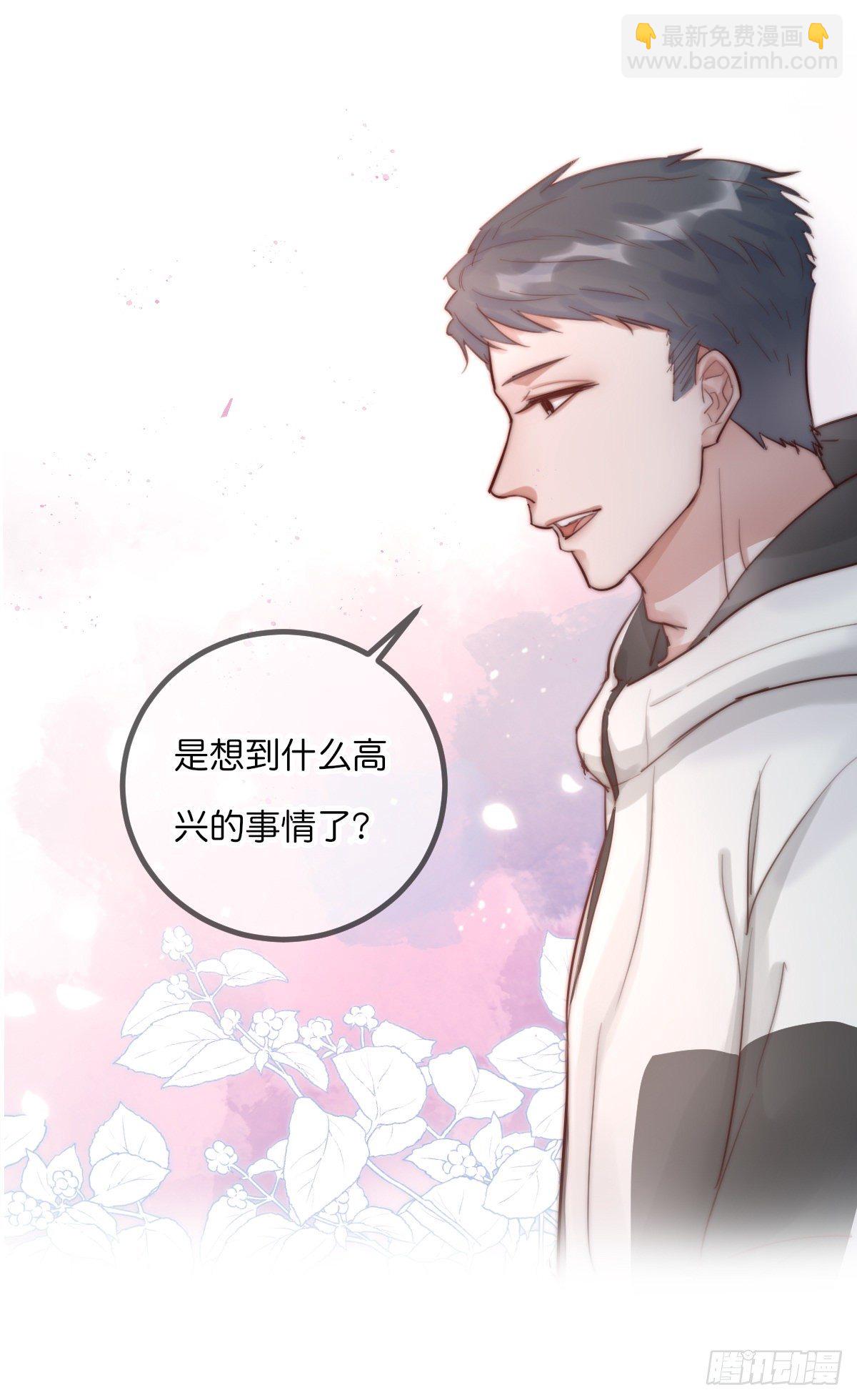 08-3 治疗 (下)-第95话