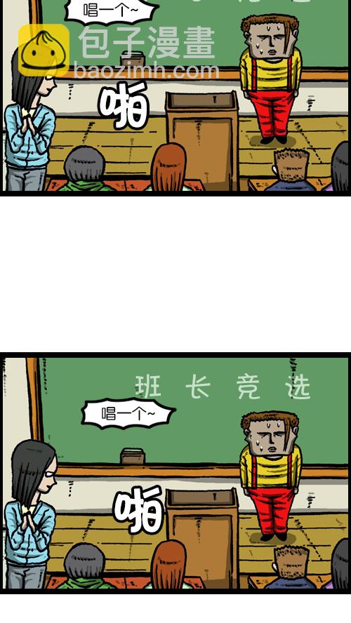 🍚心灵的声音 [第101话] 鼻子里的小哨子 第32页