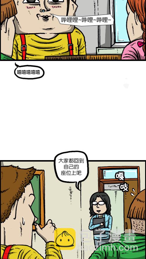 🍚心灵的声音 [第101话] 鼻子里的小哨子 第4页
