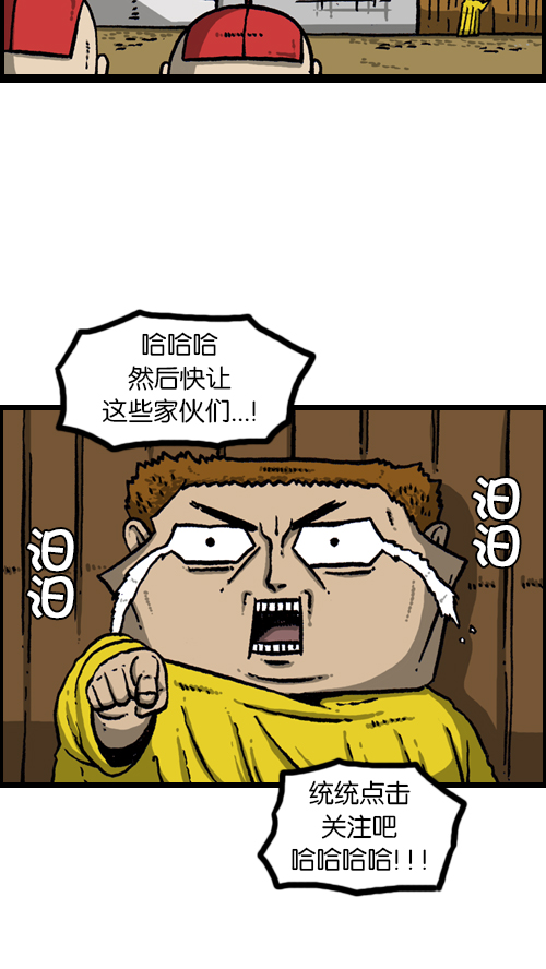 🍚心灵的声音 [第103话] 赵石吧在呼唤你 第10页