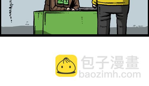 🍚心灵的声音 [第105话] “赵石”签名会 第34页
