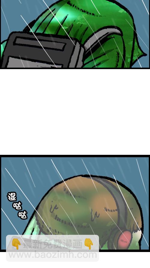 🍚心灵的声音 [第107话] 新学期礼物 第26页