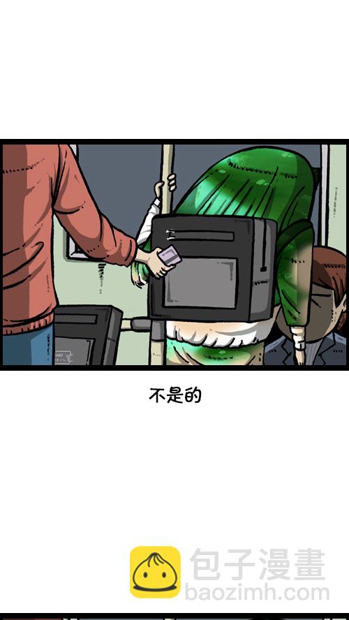 🍚心灵的声音 [第107话] 新学期礼物 第39页