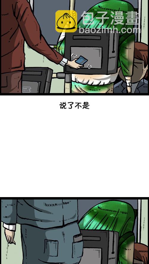 🍚心灵的声音 [第107话] 新学期礼物 第40页