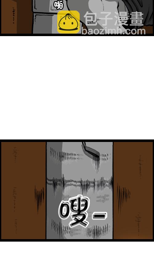 🍚心灵的声音 [第109话] 坐姿 第28页