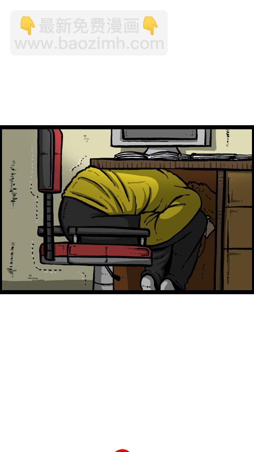 🍚心灵的声音 [第109话] 坐姿 第29页