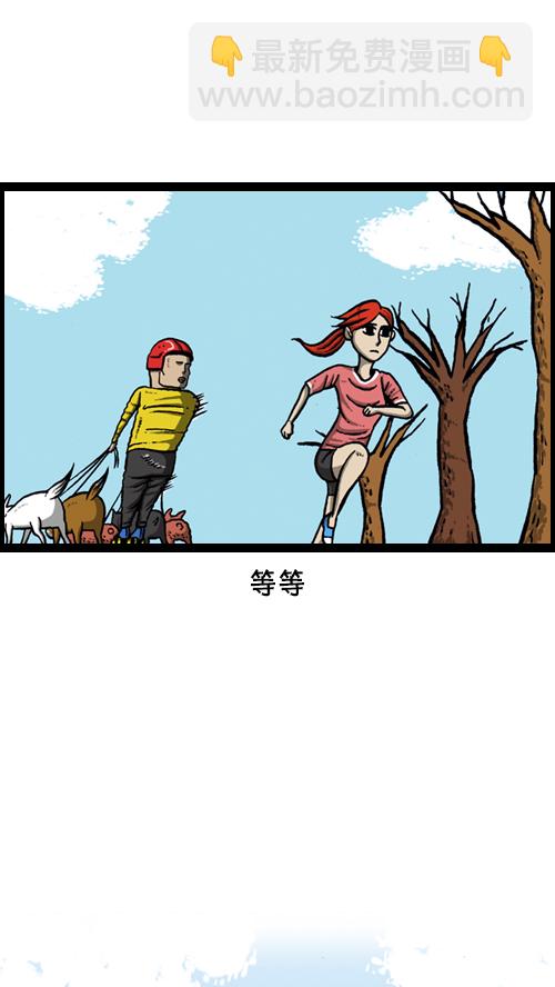 🍚心灵的声音 [第113话] 狗车 第11页