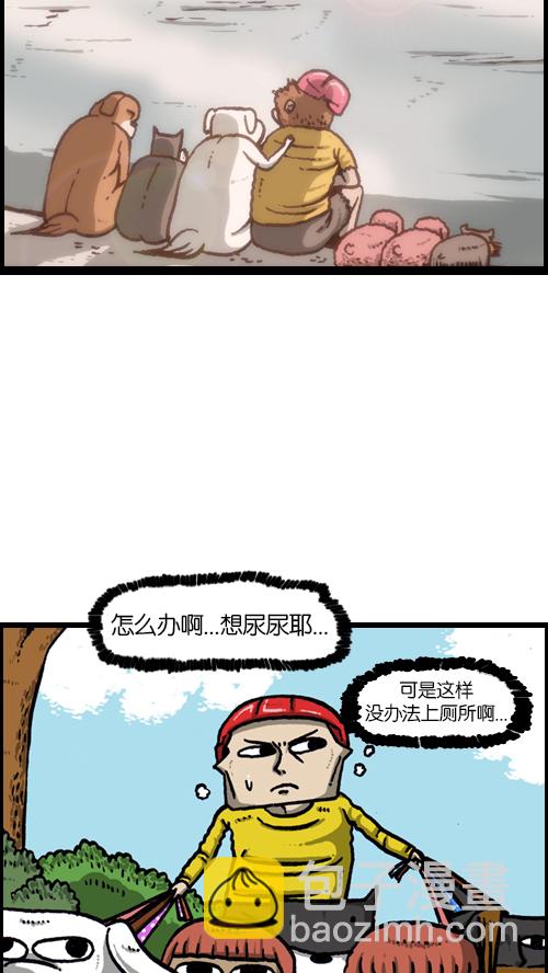 🍚心灵的声音 [第113话] 狗车 第23页