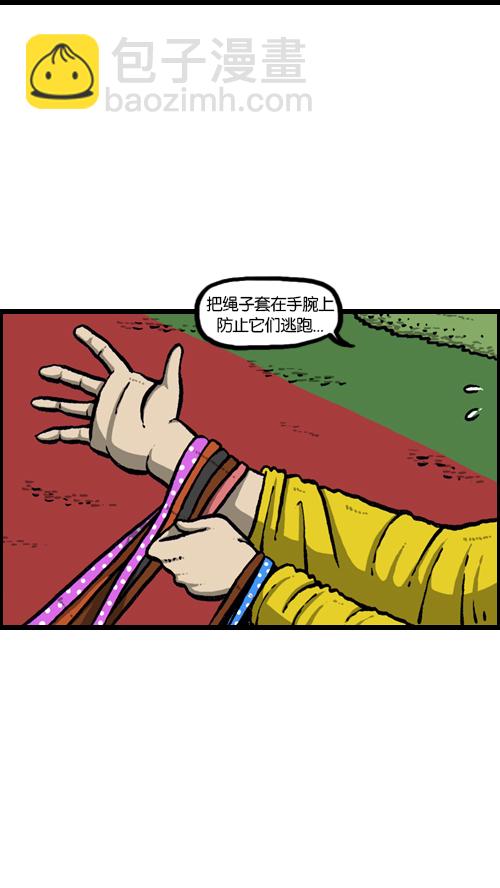 🍚心灵的声音 [第113话] 狗车 第24页