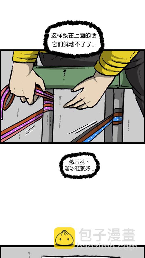 🍚心灵的声音 [第113话] 狗车 第38页