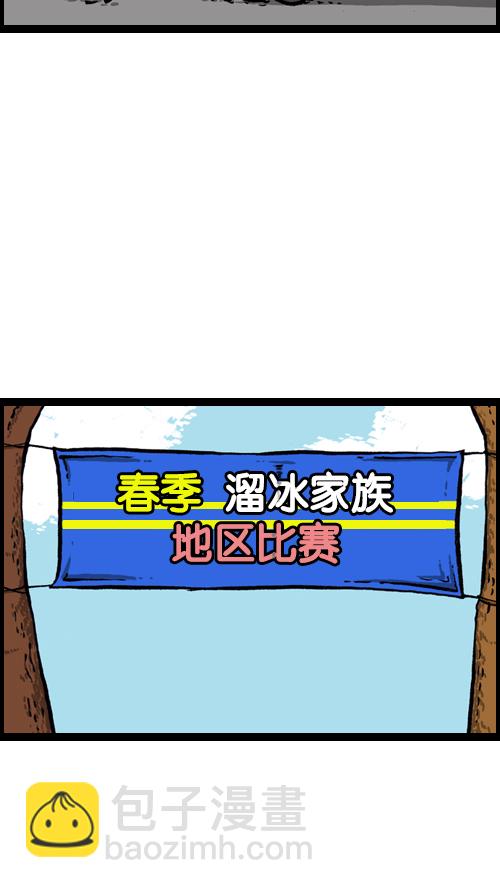 🍚心灵的声音 [第113话] 狗车 第40页