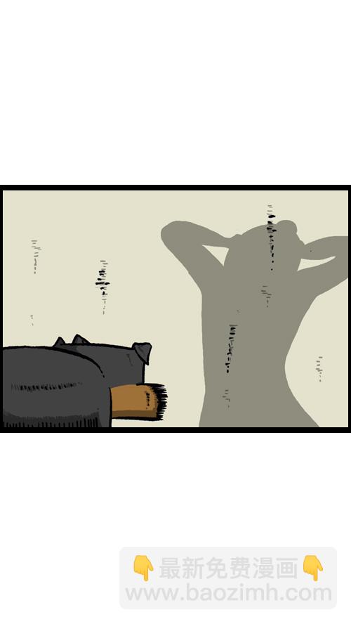 🍚心灵的声音 [第115话] 不要再叫了 第13页