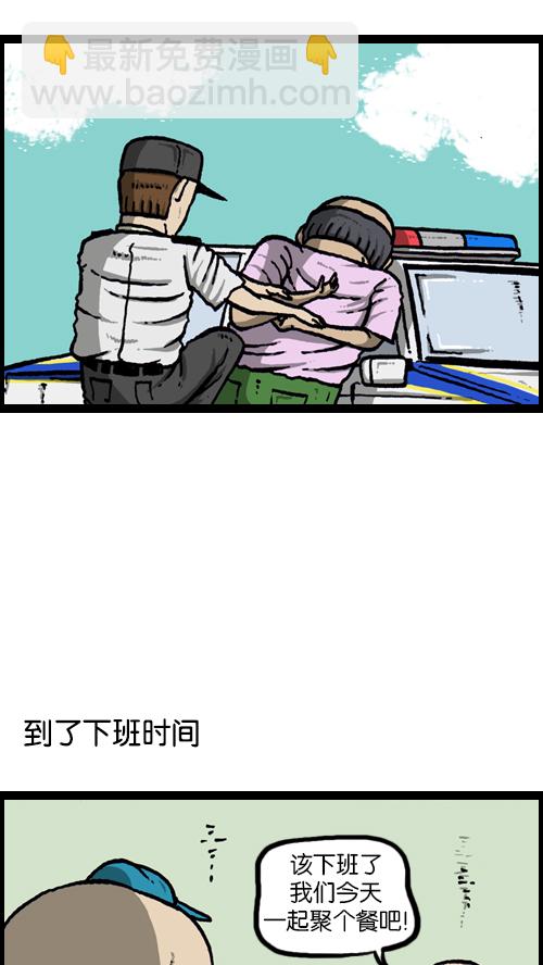 🍚心灵的声音 [第115话] 不要再叫了 第36页