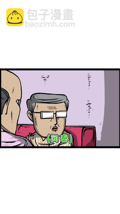 🍚心灵的声音 [第115话] 不要再叫了 第49页