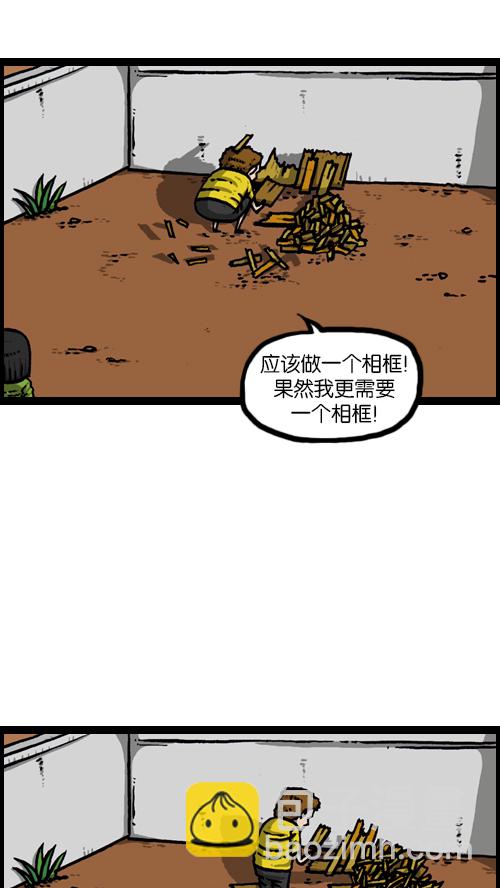 🍚心灵的声音 [第117话] 男人就该会木工 第6页