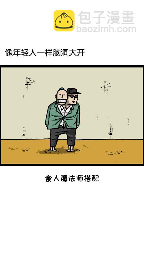 🍚心灵的声音 [第121话] 裸体 第35页