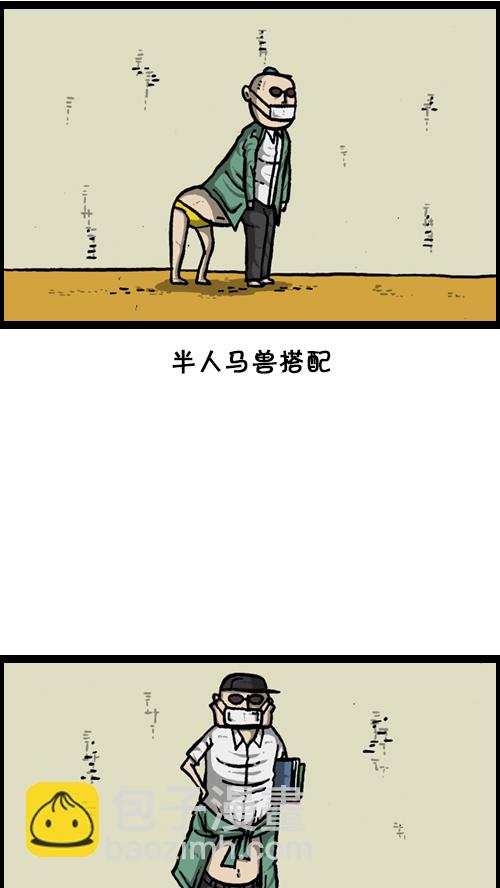 🍚心灵的声音 [第121话] 裸体 第36页