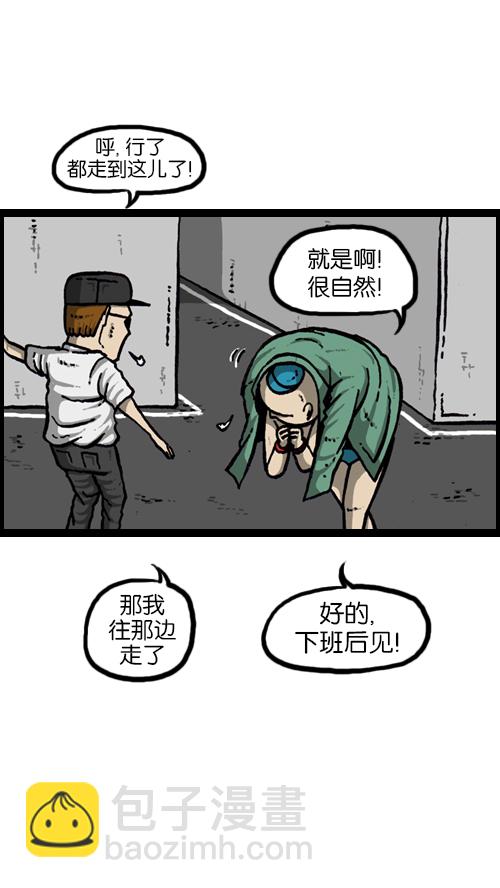 🍚心灵的声音 [第121话] 裸体 第42页