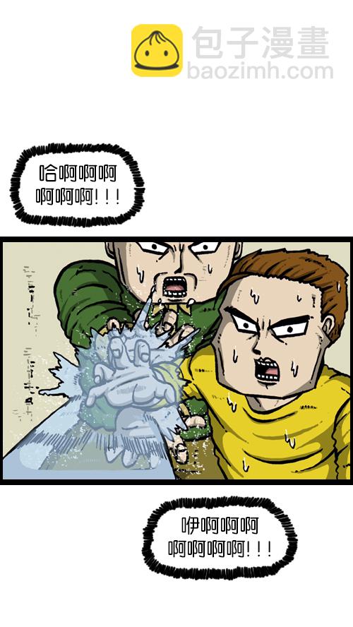 🍚心灵的声音 [第121话] 裸体 第5页