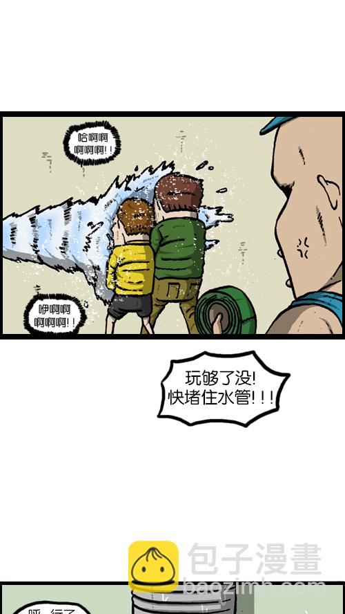 🍚心灵的声音 [第121话] 裸体 第6页