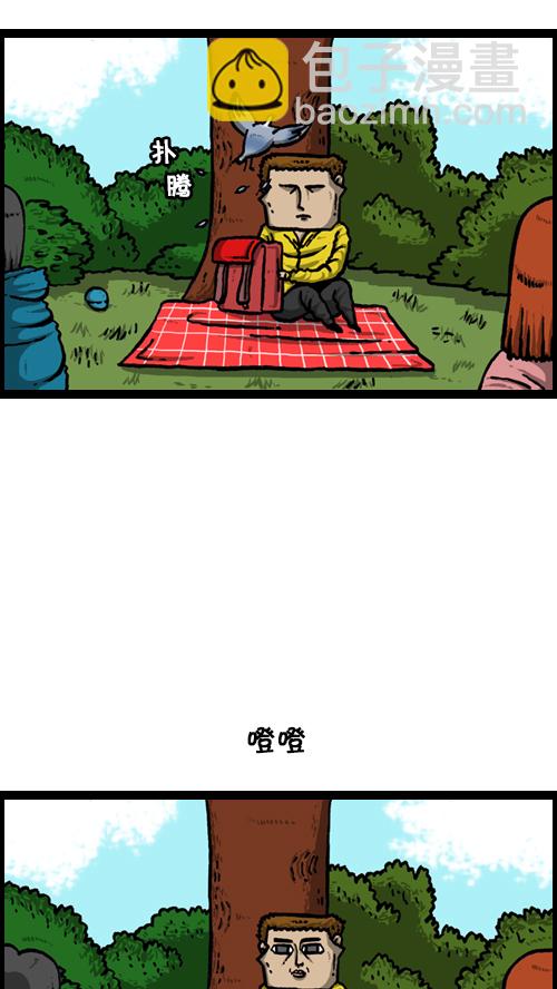 🍚心灵的声音 [第123话] 野餐 第17页