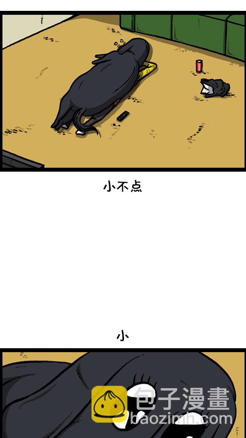 🍚心灵的声音 [第125话] 巨婴 第14页