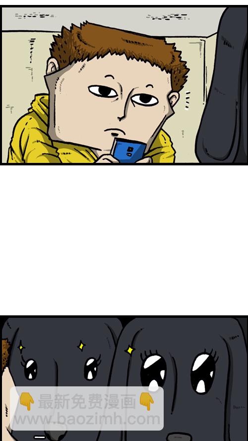 🍚心灵的声音 [第125话] 巨婴 第2页
