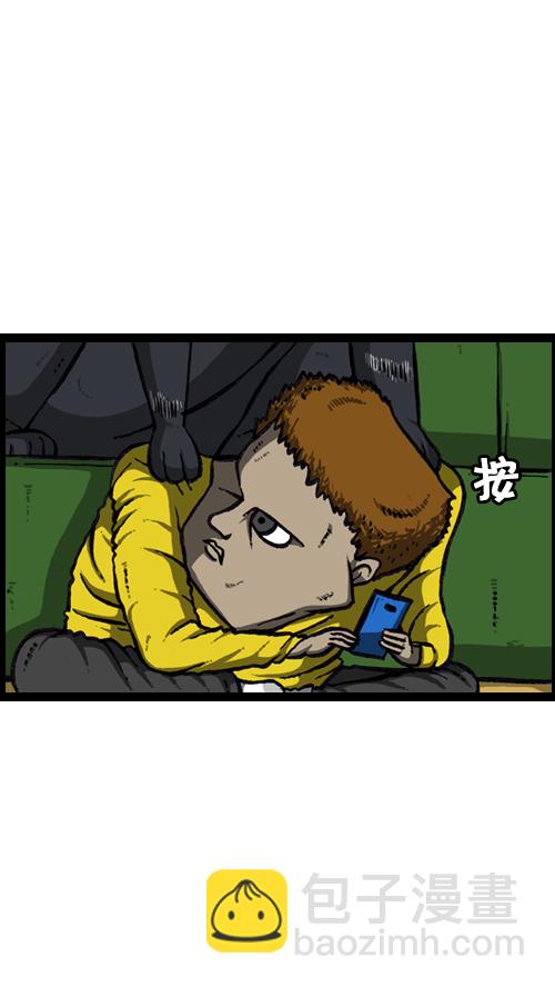 🍚心灵的声音 [第125话] 巨婴 第26页