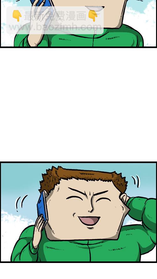 🍚心灵的声音 [第125话] 巨婴 第41页