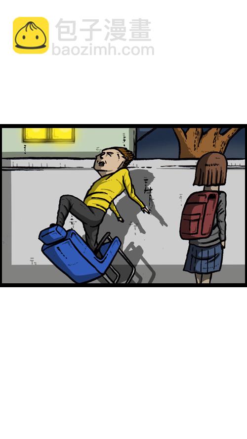 🍚心灵的声音 [第127话] 椅子又回来了 第33页