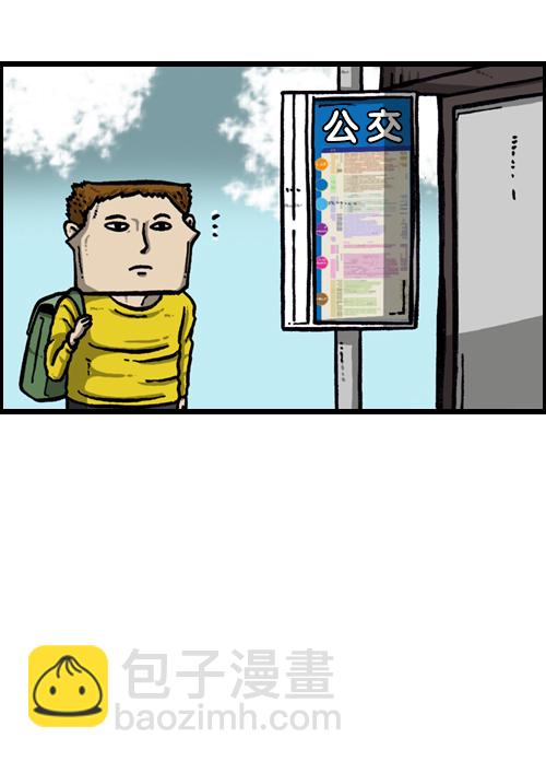 🍚心灵的声音 [第127话] 椅子又回来了 第34页