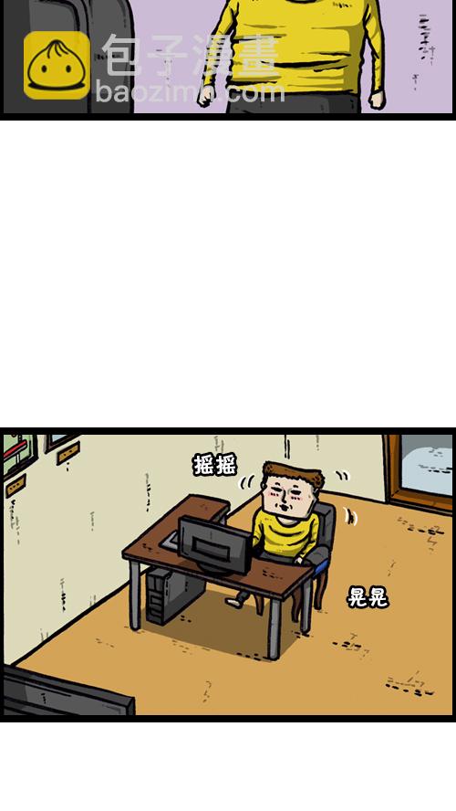 🍚心灵的声音 [第127话] 椅子又回来了 第46页