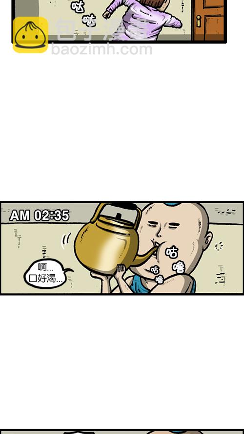 🍚心灵的声音 [第129话]  加油！壁挂炉 第19页