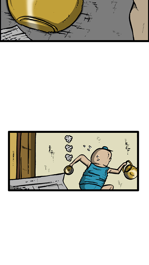🍚心灵的声音 [第129话]  加油！壁挂炉 第21页