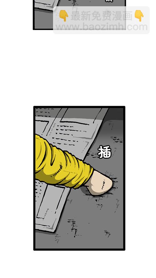 🍚心灵的声音 [第129话]  加油！壁挂炉 第23页