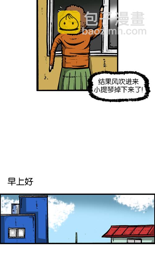 🍚心灵的声音 [第129话]  加油！壁挂炉 第38页